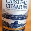 Caisteal Chamuis Blended Malt Scotch Whisky 46%